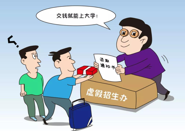 警惕！河北三所“害人不浅”的大学遭官媒曝光，22考生要注意