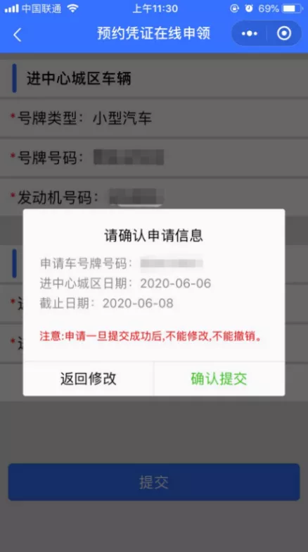 @外埠小客车车主 明起外地小客车高峰时段也能进外环！指南送上~