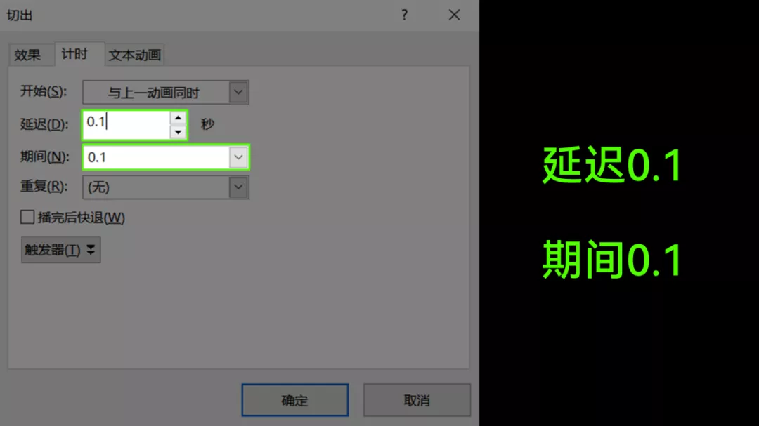 office的WPS这么好用？数字动画一键生成？完全不比PPT差
