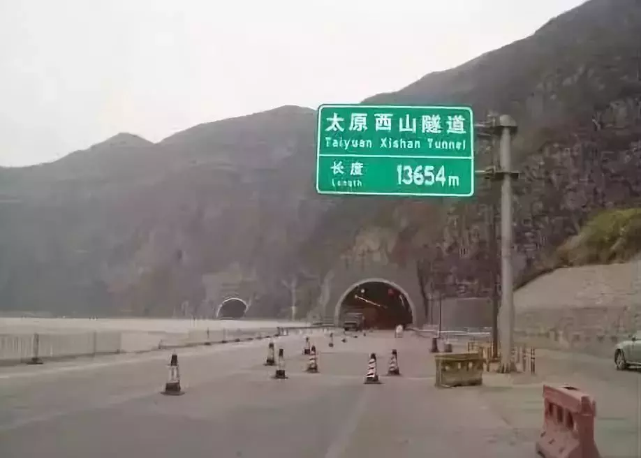 山西所有高速隧道“统一限速”：70公里/小时，涉9个违法代码，严罚！