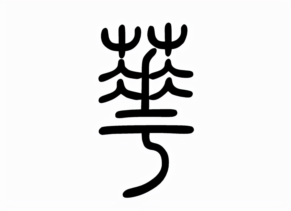 说文解字:"华夏"二字的来源,或许三星堆里有答案