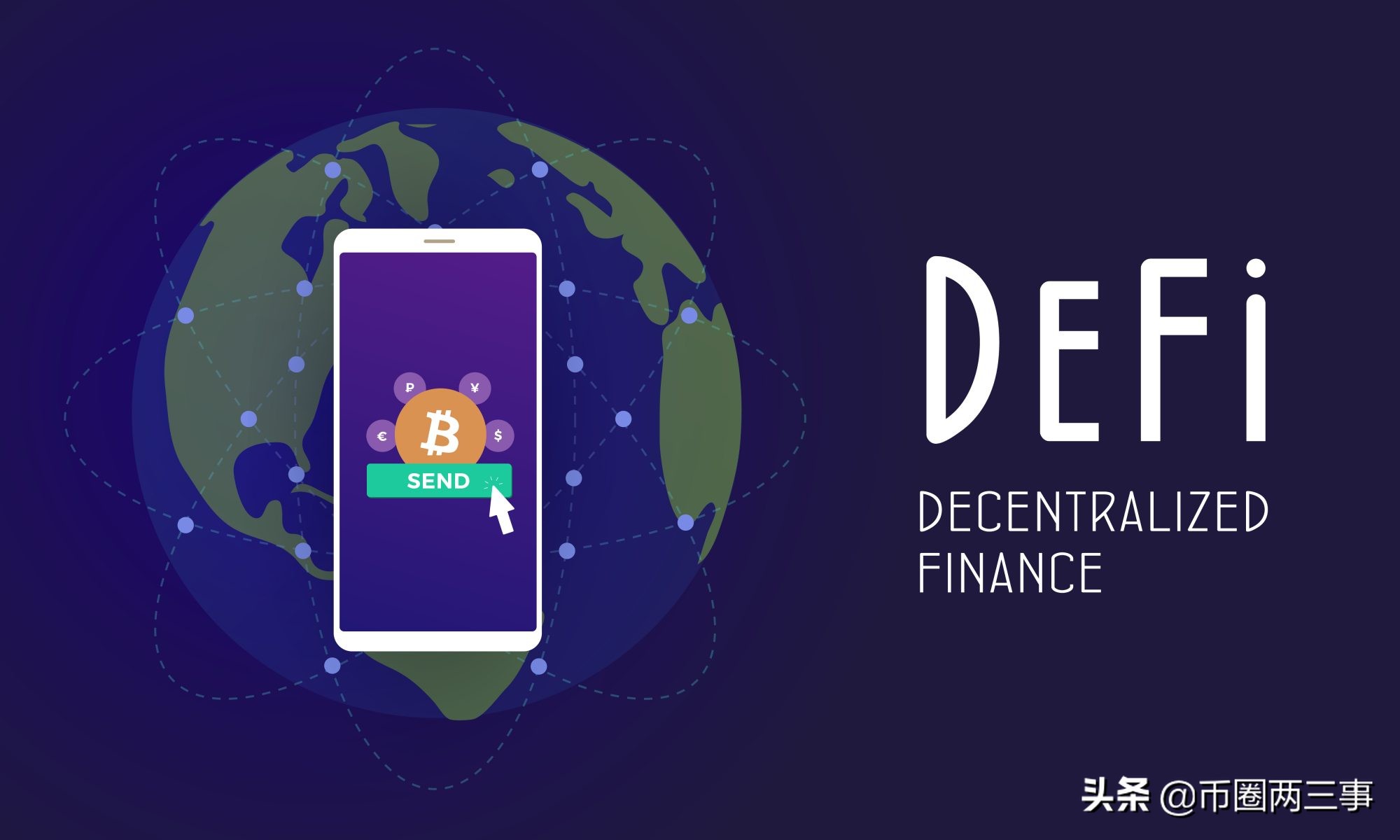 作为一个普通人，适合去参与DeFi流动性挖矿吗？