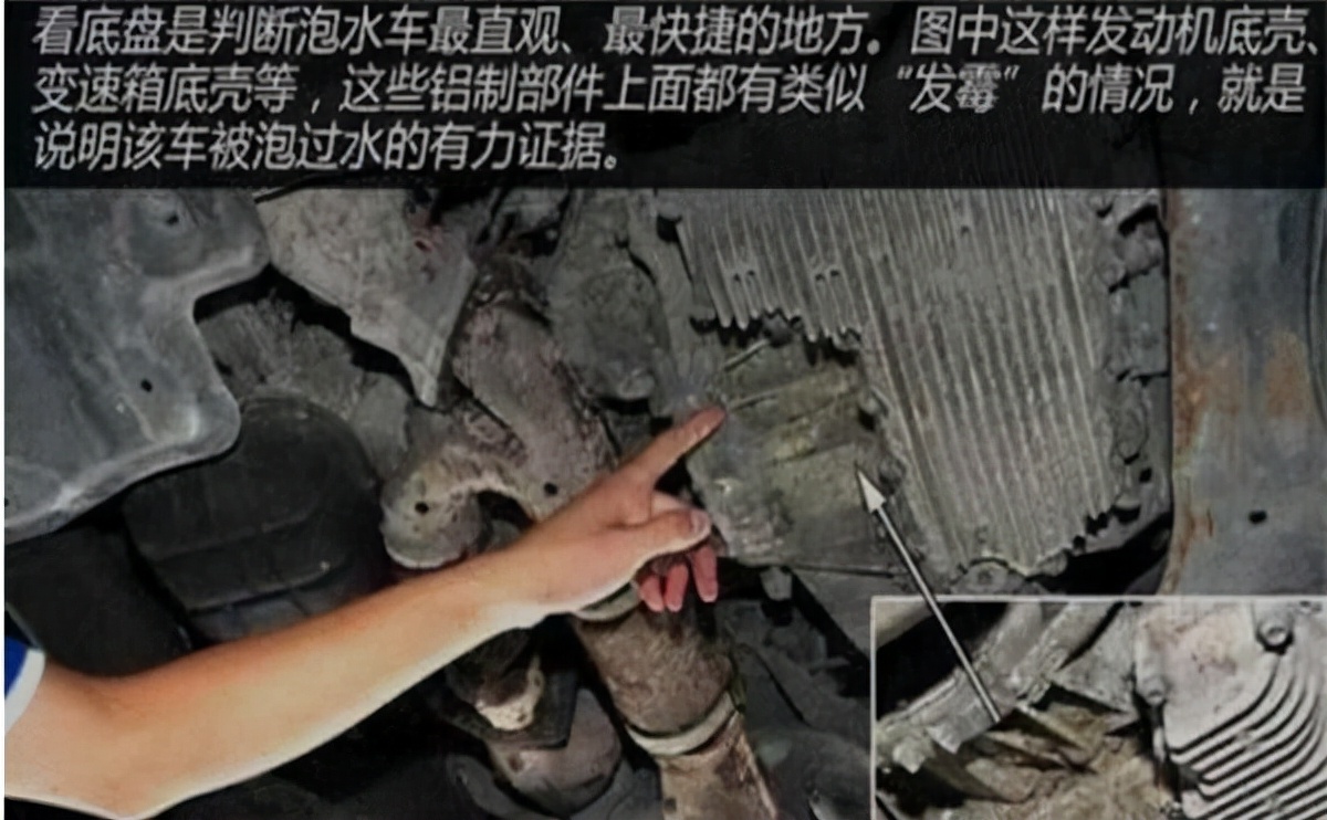 郑州40万辆泡水车去哪了？鱼目混杂的二手车市场，深不可测