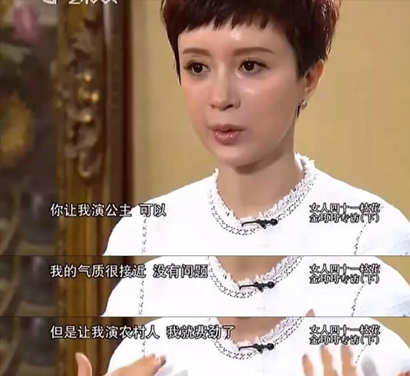 演“农妇”出神入化的8大美女，没有刻意扮丑，只有全情投入