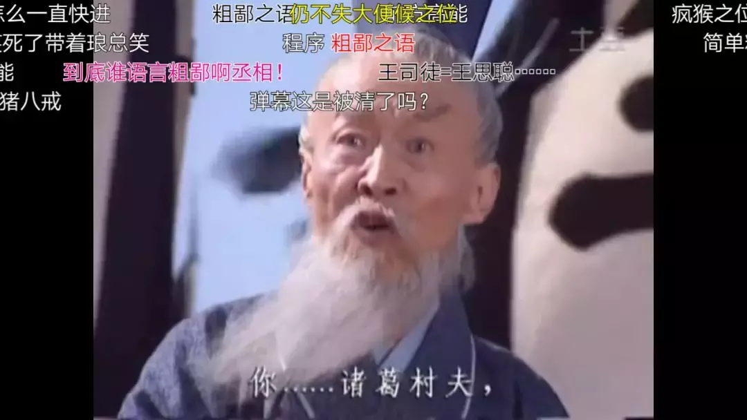 论怼人?这几位三国大佬还没怕过谁!