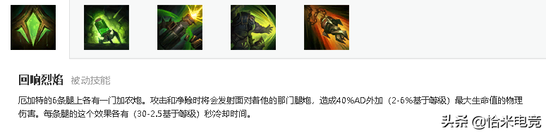 峡谷新晋宠儿，无畏战车横扫千军