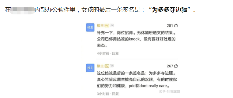 90后打工人“996”还不够悲哀？又提出“715”无休制，网友怒了