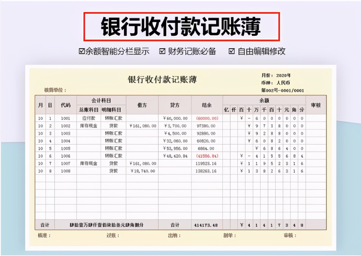 会计凭证包括,会计凭证包括哪些