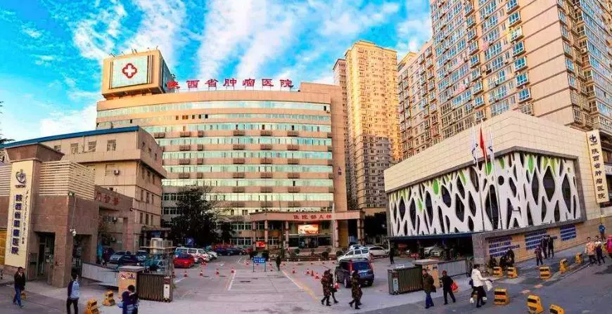 「陕西」 陕西省肿瘤医院，2020年招收医疗、医技、护理等进修生