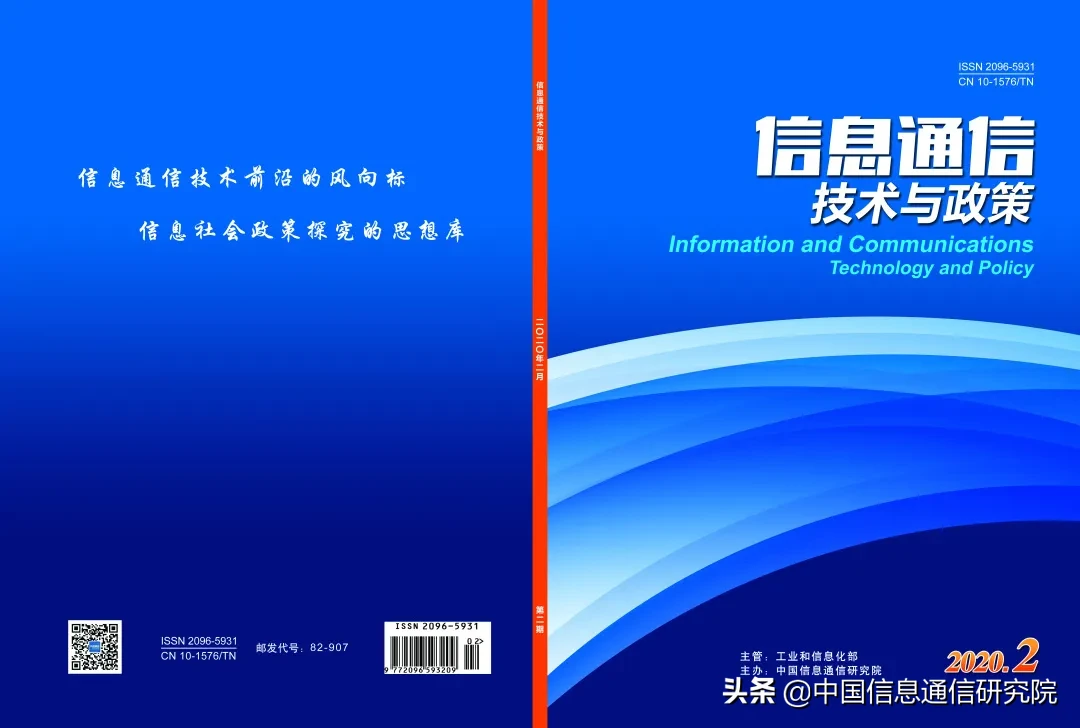 区块链增强无人机蜂群系统安全性分析