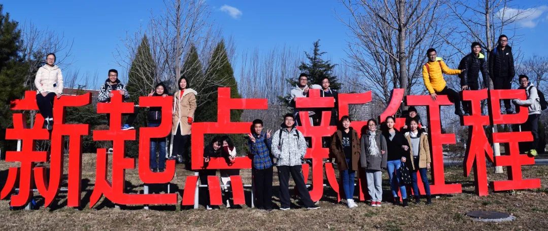 首都师范大学 | 地球空间信息科学与技术国际化示范学院