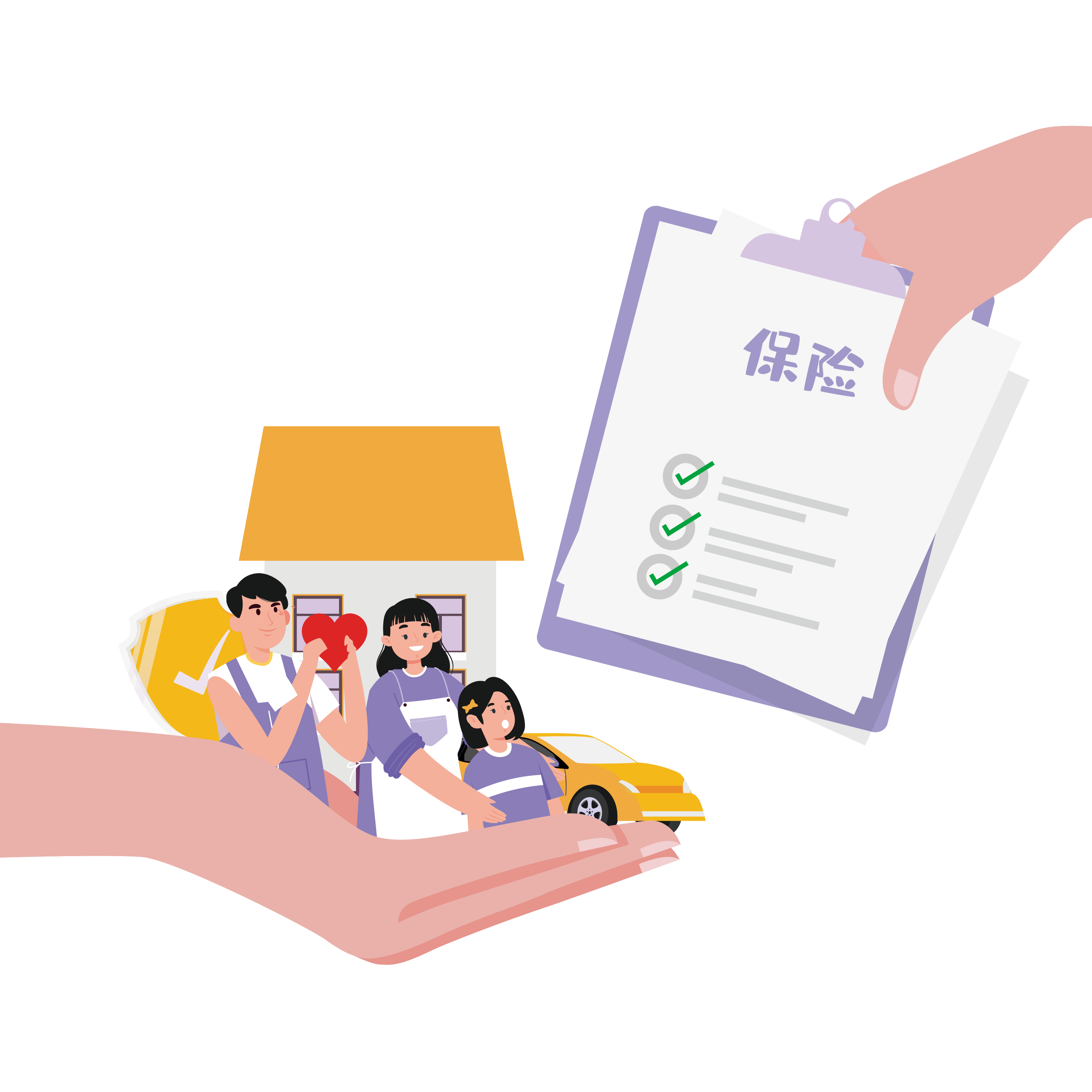 关于商业保险,我们到底有哪些误区?