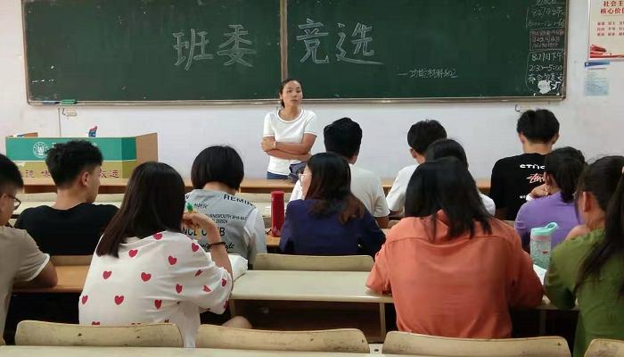 大学要不要竞选班委，哪些职位“性价比”最高，听听过来人怎么说