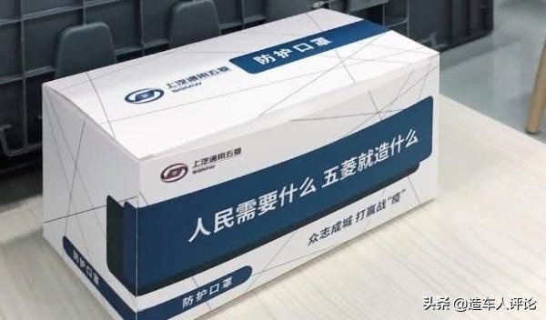 全網(wǎng)首發(fā)：汽車廠商口罩橫評