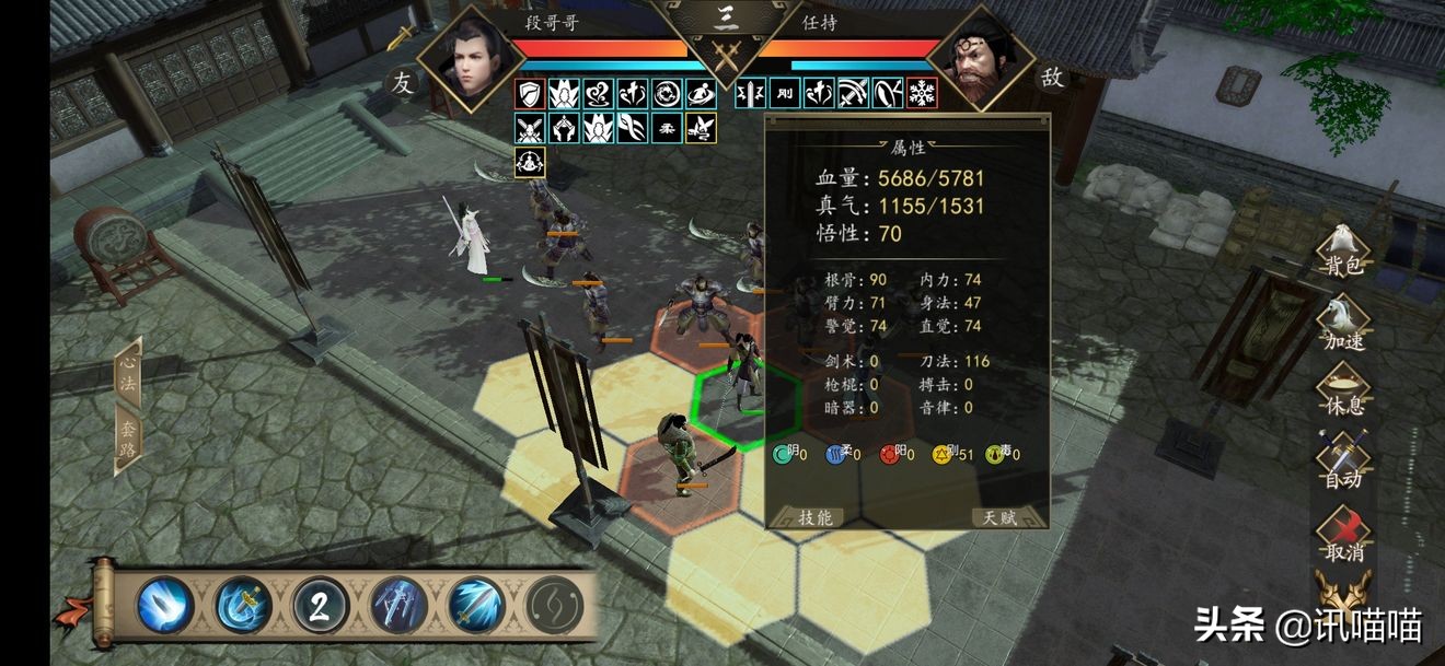 下一站江湖杭州支线攻略