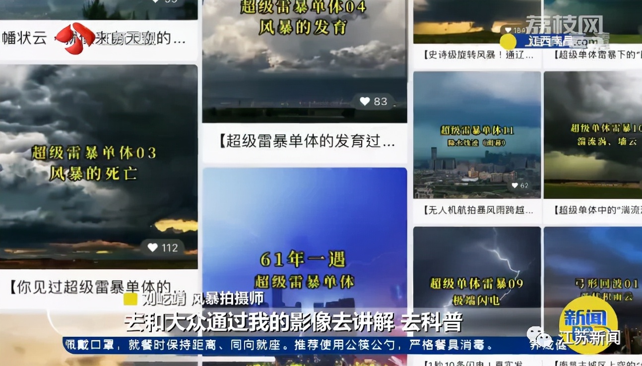 你避之不及的极端天气，他背上相机出门了！这些大片，震撼！│时代追梦人