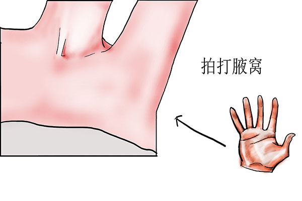 腋窝有个“长寿穴”，每天拍打几分钟，坚持下去4个好处收入囊中