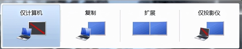 windows系统和投影的连接