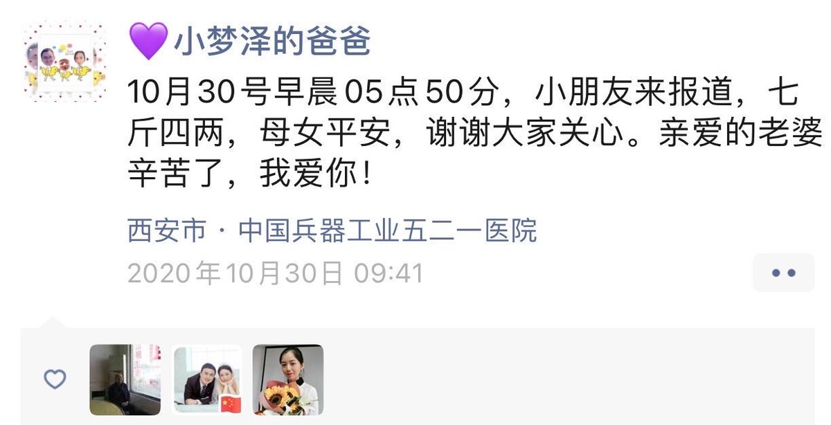 婴儿降生的幽默唯美句子_晶羽科技
