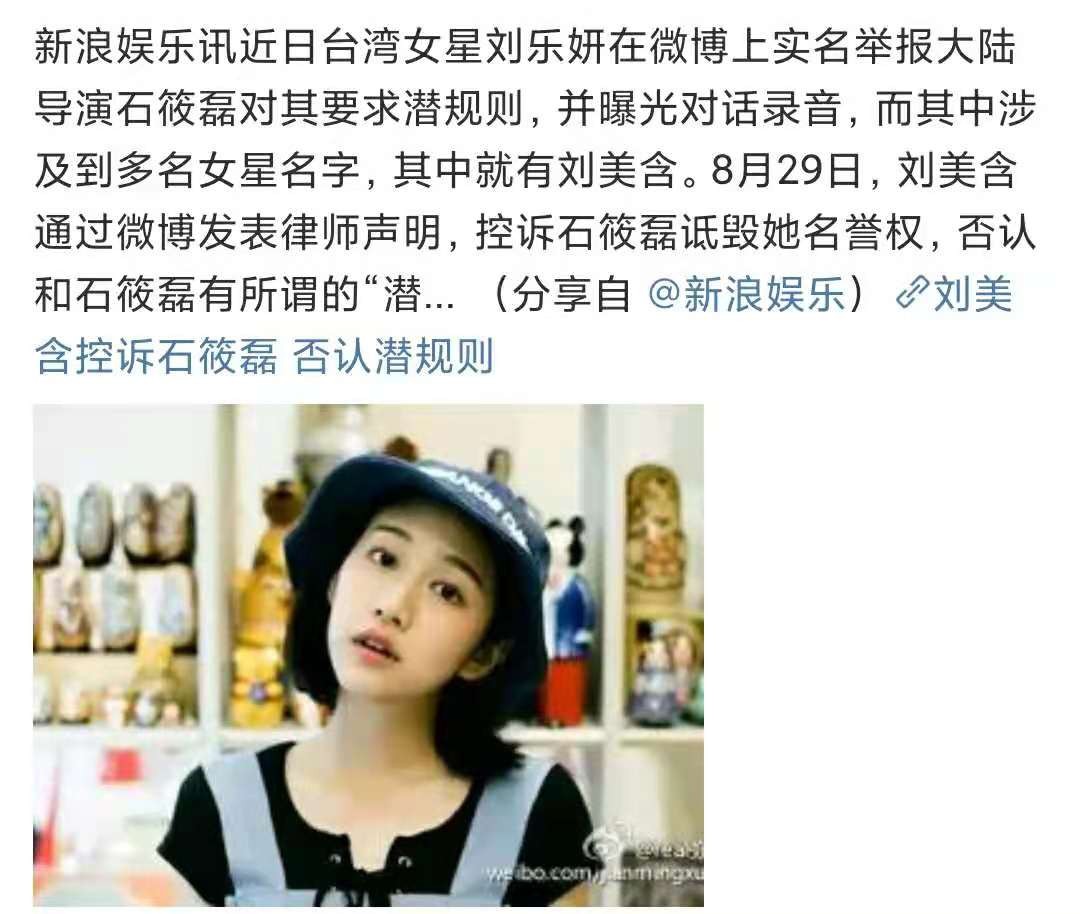 13年后，“魔仙们”销声匿迹，私生活远比剧里精彩，命都搭上了