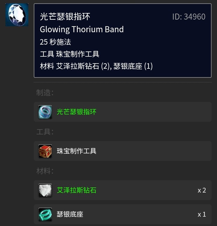 Tbc珠宝加工1-375