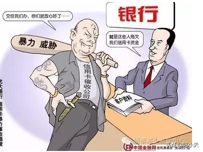 信用卡、网贷逾期，什么情况下会上门催收？欠款人该如何面对？
