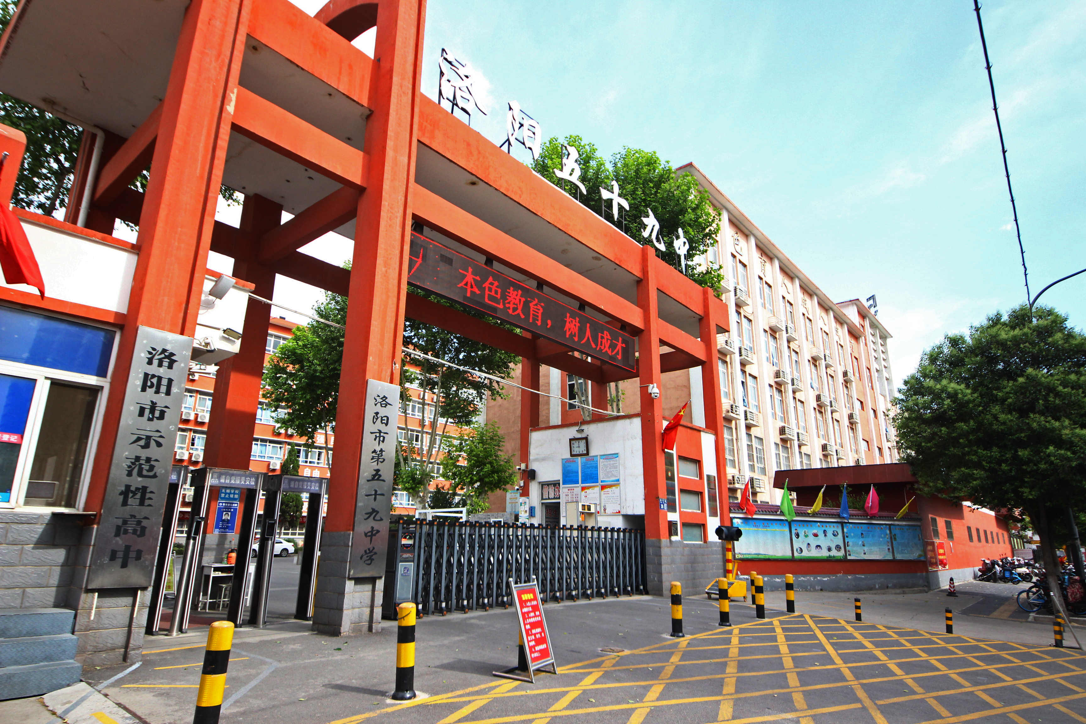 洛阳市五十九中：本色教育培养学生自主学习力“凤凰班”本科达线率连年100%