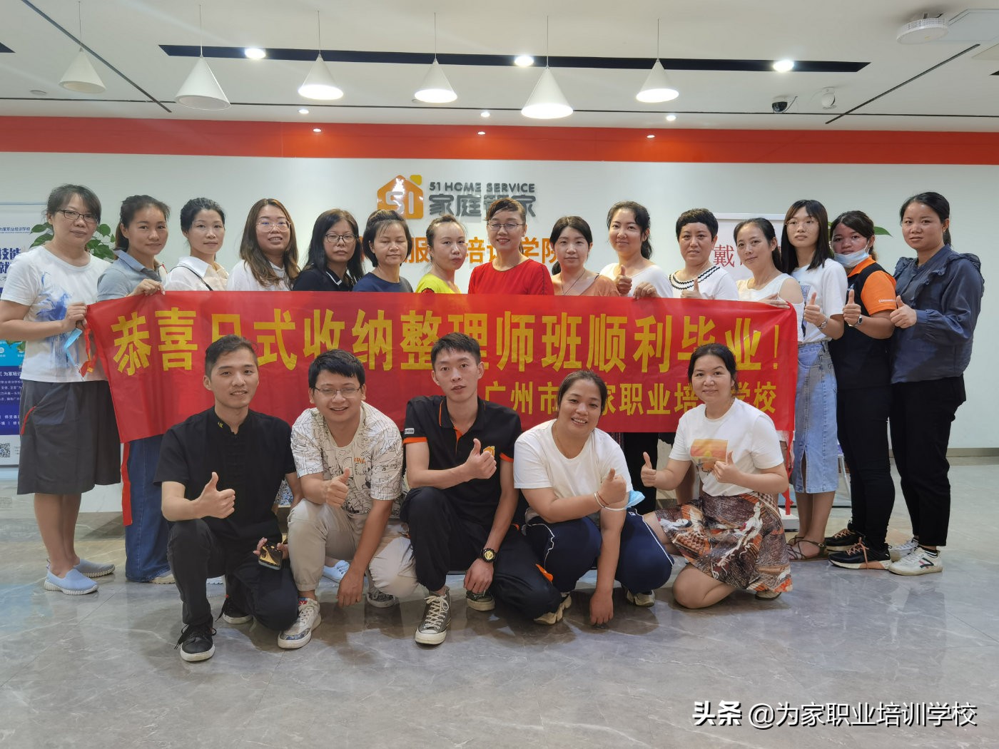 收纳整理师行业薪资是多少？培训课程内容是什么？