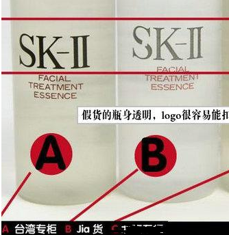 你的神仙水是真的吗？手把手教会你鉴别