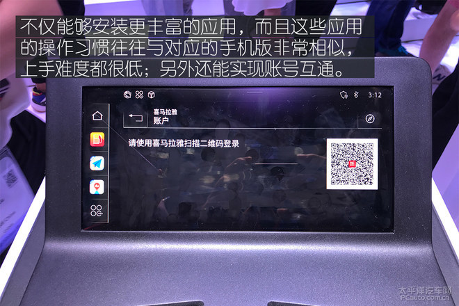 全新一代奥迪互联系统接入安卓平台，新系统有什么过人之处？