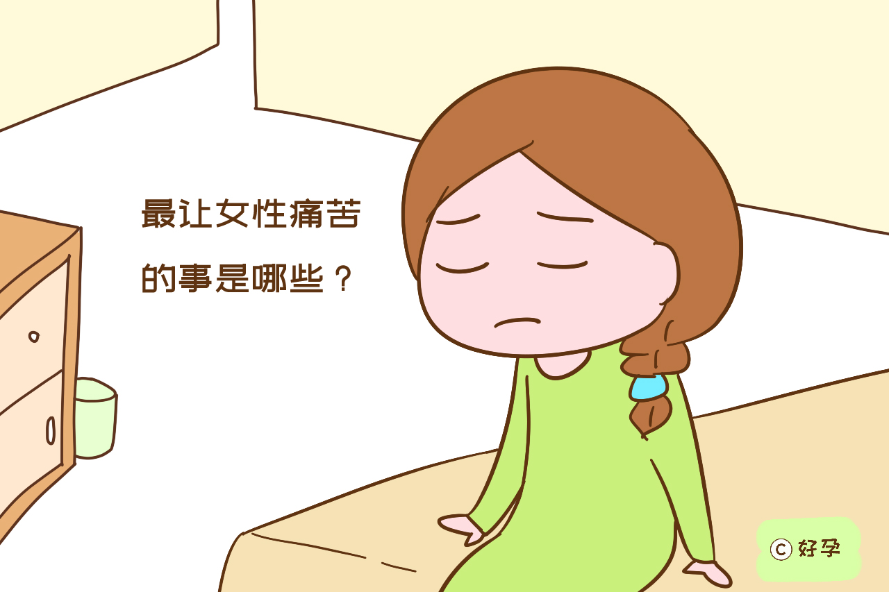 月薪4k要住月费3万的月子中心，真不是作，女性这些心理你不懂