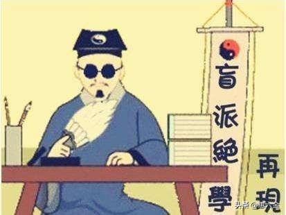 巴纳姆效应：为何人们容易相信模糊描述符合自身特质