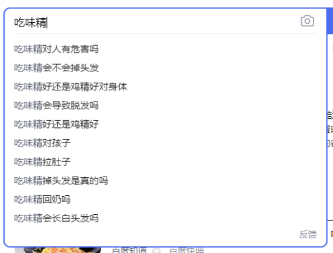 做菜放味精，让人脱发中毒还致癌？事实的真相其实并不可怕