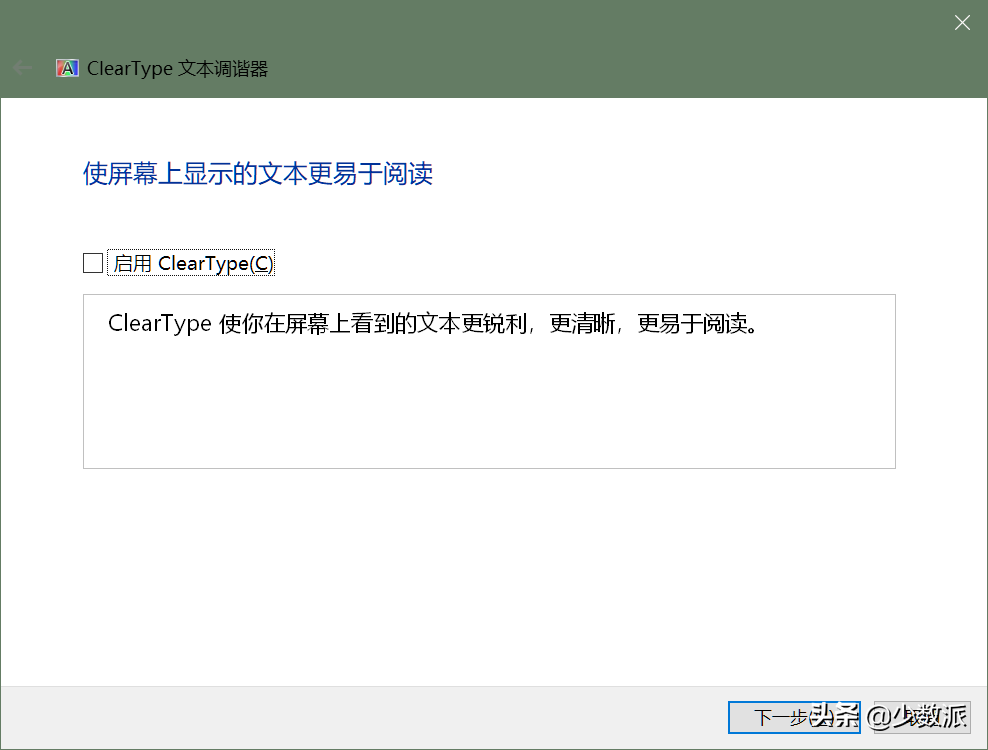 Windows 下使用多块屏幕，试试这些省事又高效的技巧