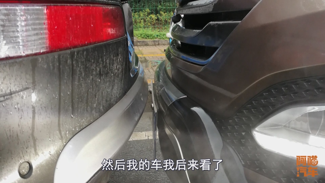 轻度追尾,轻度追尾一般多少钱