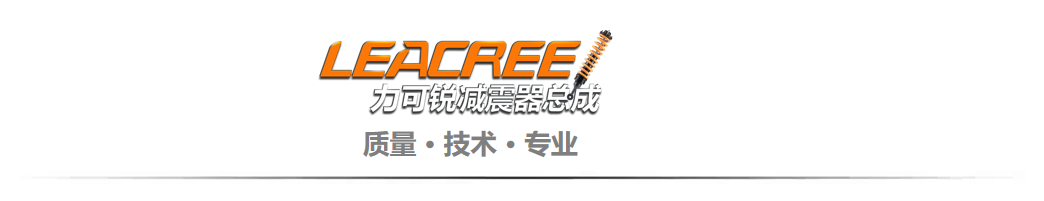 汽车减震器漏油油封更换维修方法与注意事项