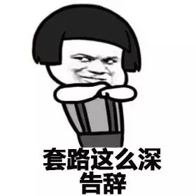 今年苏州六大行政区共成立22个教育集团！教育均衡来了