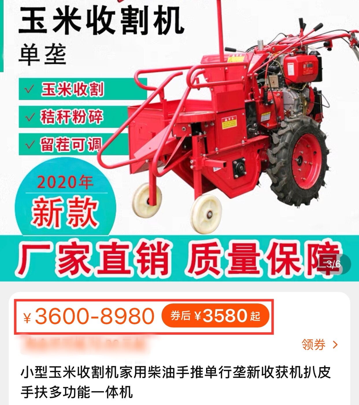 吳京夫婦低調(diào)行善！連夜緊急運(yùn)送物資，一天半將30臺(tái)機(jī)器送達(dá)山西