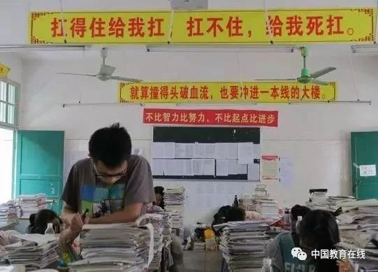 2019毛坦厂中学高考放榜，再次刷爆网络.......