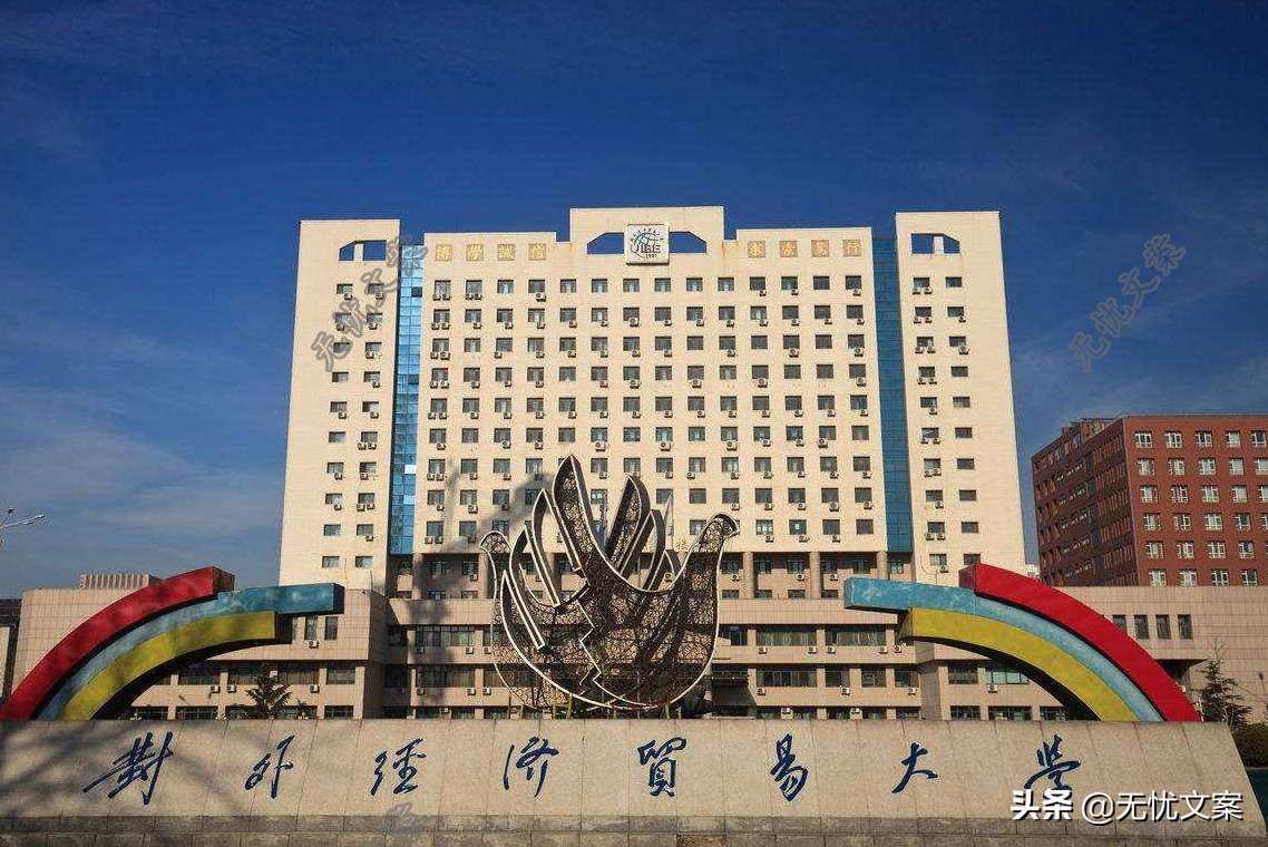 2019年高考断档的4所重点大学，你成功捡漏了吗？