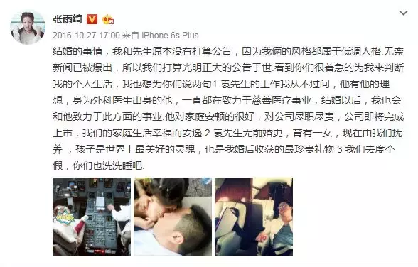 宋慧乔不光出轨还怀孕？两天反转三次也太炸了