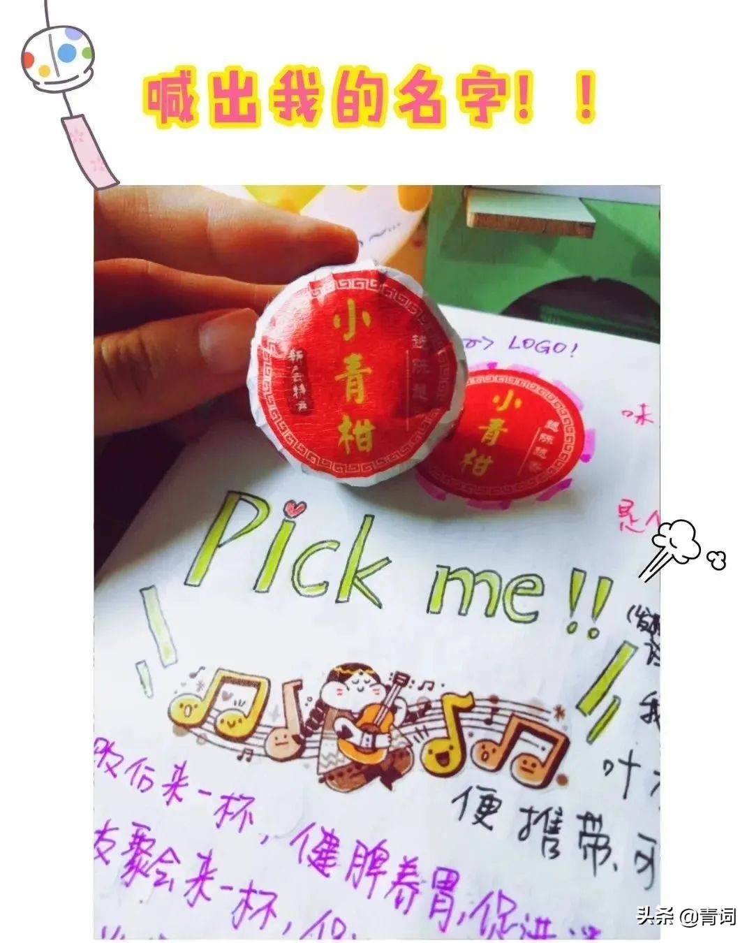 手帐女孩：始于虚荣，归于沉淀