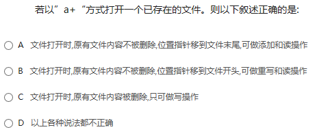 某大学C语言期末复习题及答案-2：递归、高级指针和文件