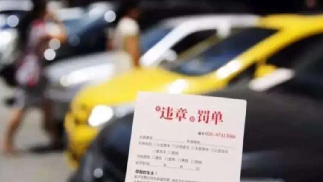 注意！违章不处理，罚款可能翻倍！这些情况还会扣车