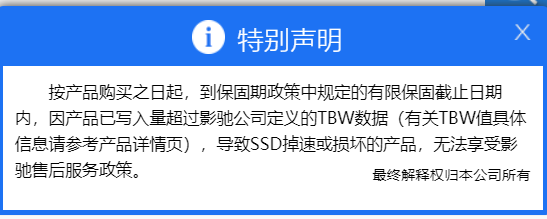 Chia 币挖矿大火，SSD 硬盘制造商大幅削减质保期和耐久度