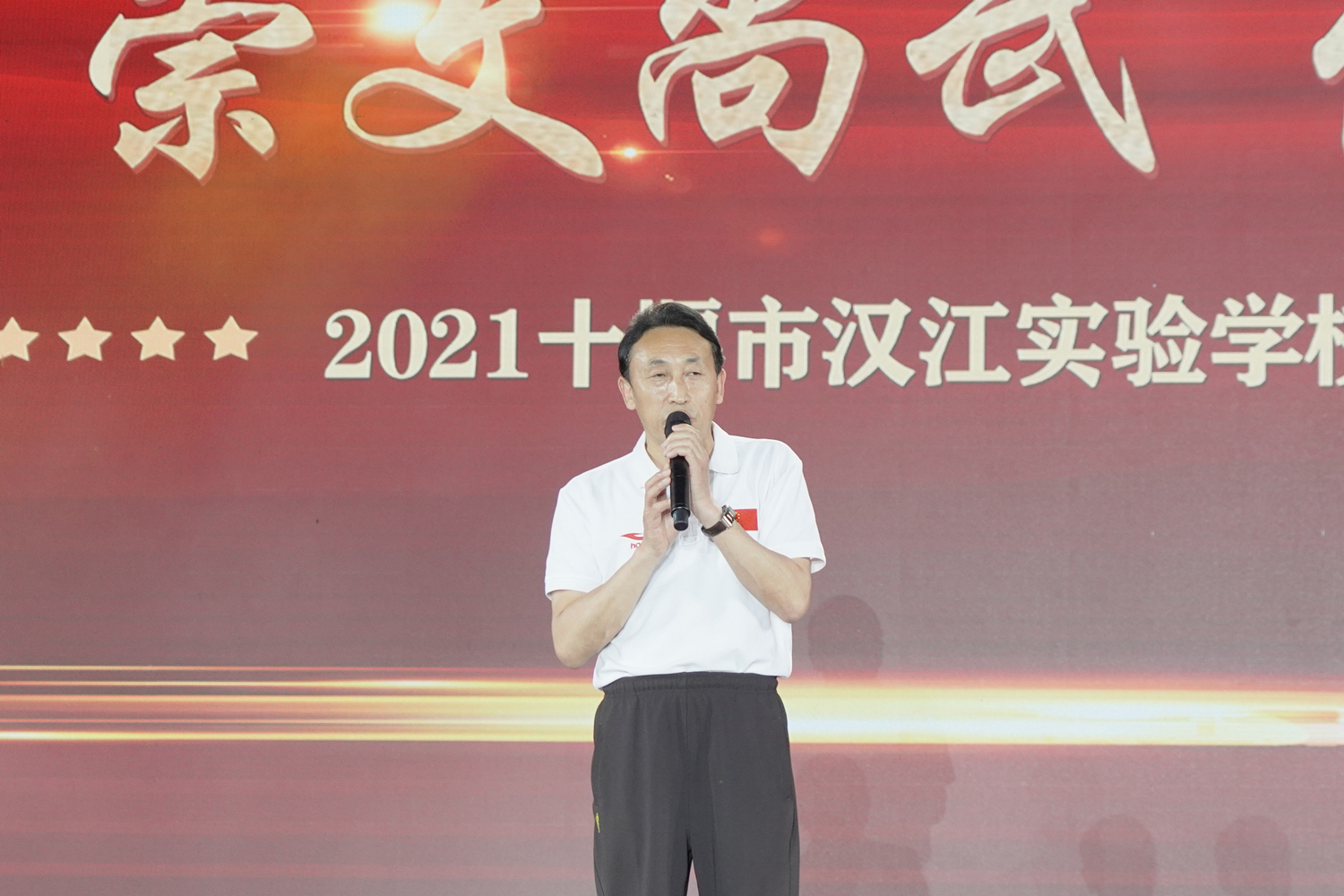 十堰教育电视台直播2020(崇文 尚武，做党的好孩子——汉江实验学校隆重举行庆六一文艺晚会)