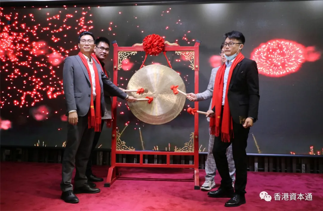 「酷約網絡」在港科創(HKEDS)基礎層成功掛牌