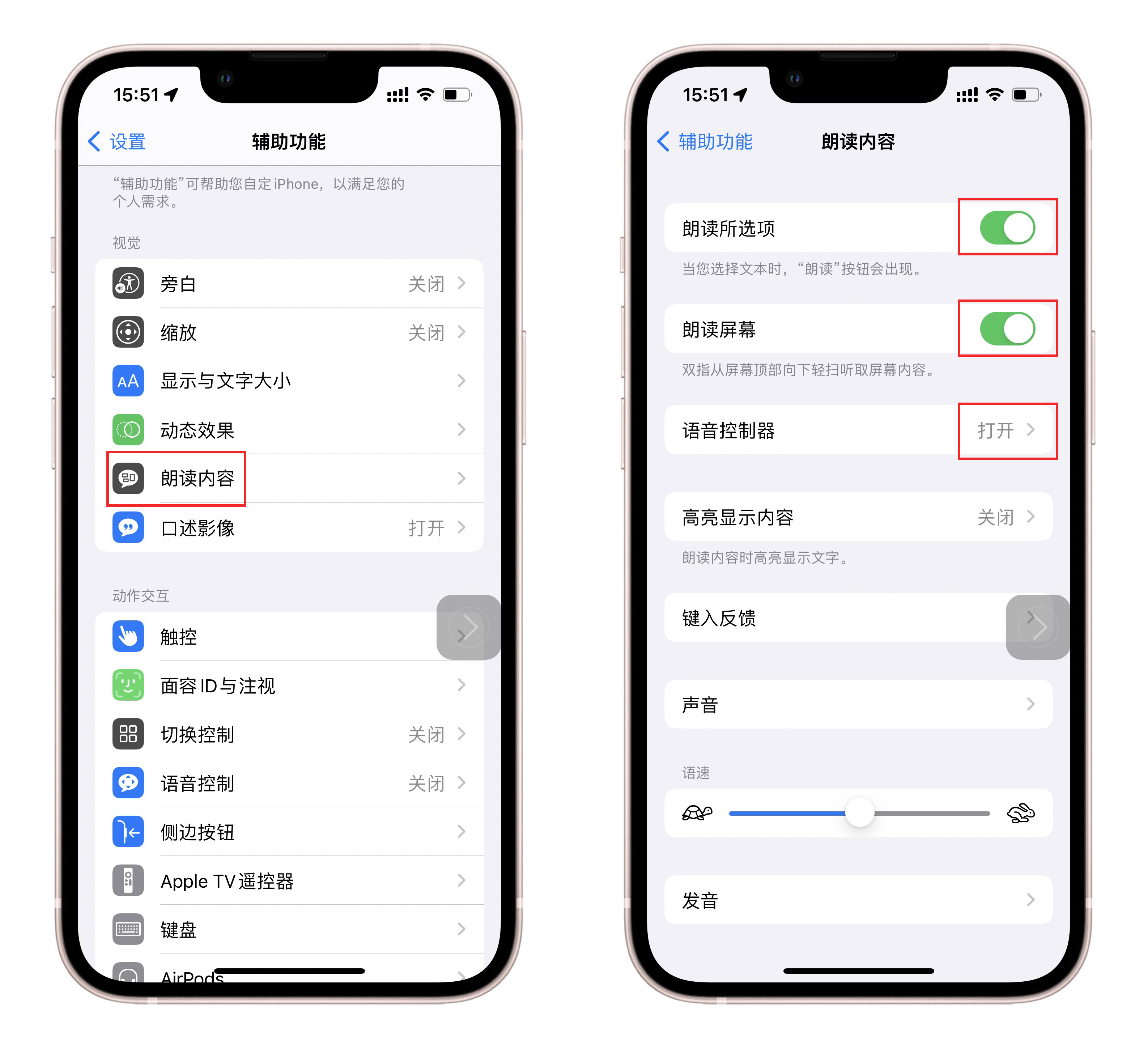 你真的会用iPhone辅助功能吗？这6个冷门但实用的功能不能错过