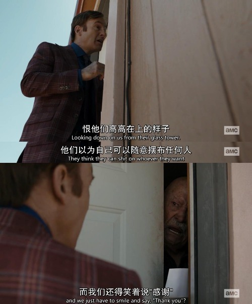 《风骚律师》S5E4：去你的高高在上