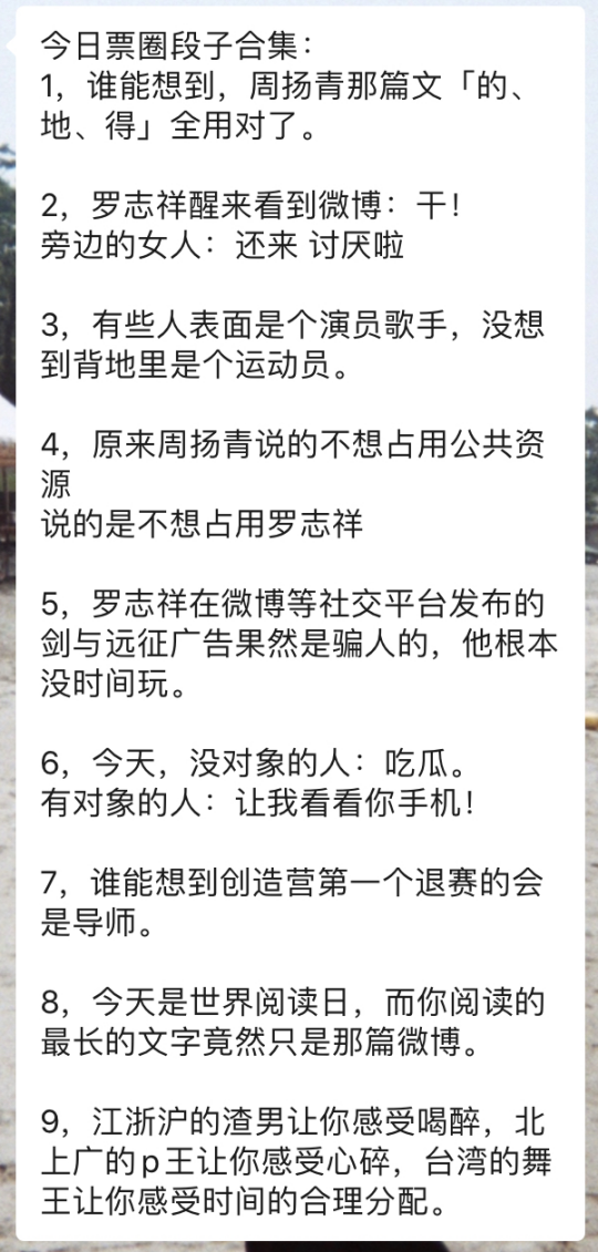 成年人的世界没有爱，只有高段位的分手文案